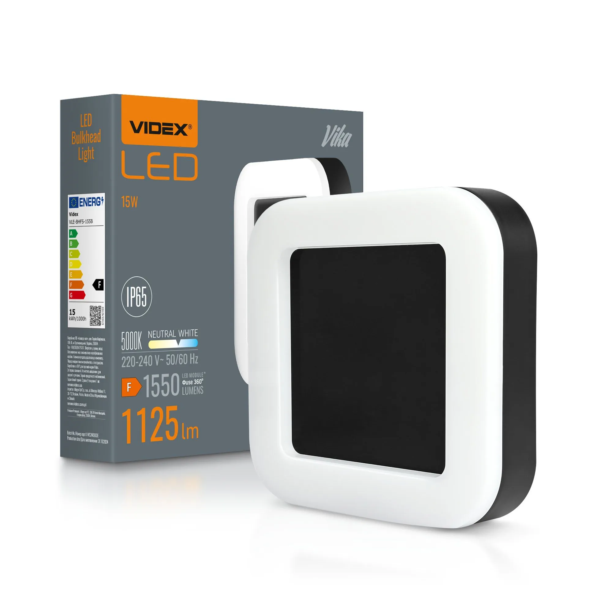 ⭐ Lampa LED natynkowa zewnętrzna 15W 5000K IP65 czarna ⭐