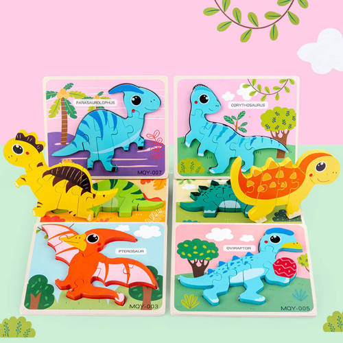 Drewniana kolorowa układanka puzzle dinozaury Ankylosaurus